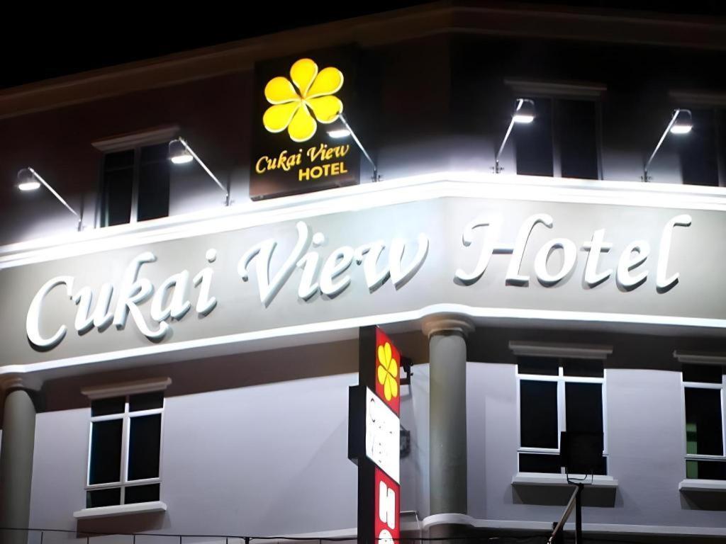 Cukai View Hotel Chukai Экстерьер фото